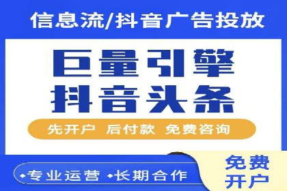 SEM推广代运营公司：助力企业提升广告效果