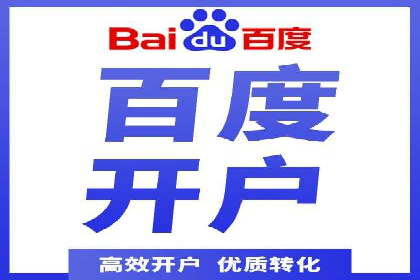 百度竞价包年推广实战：如何快速提升排名